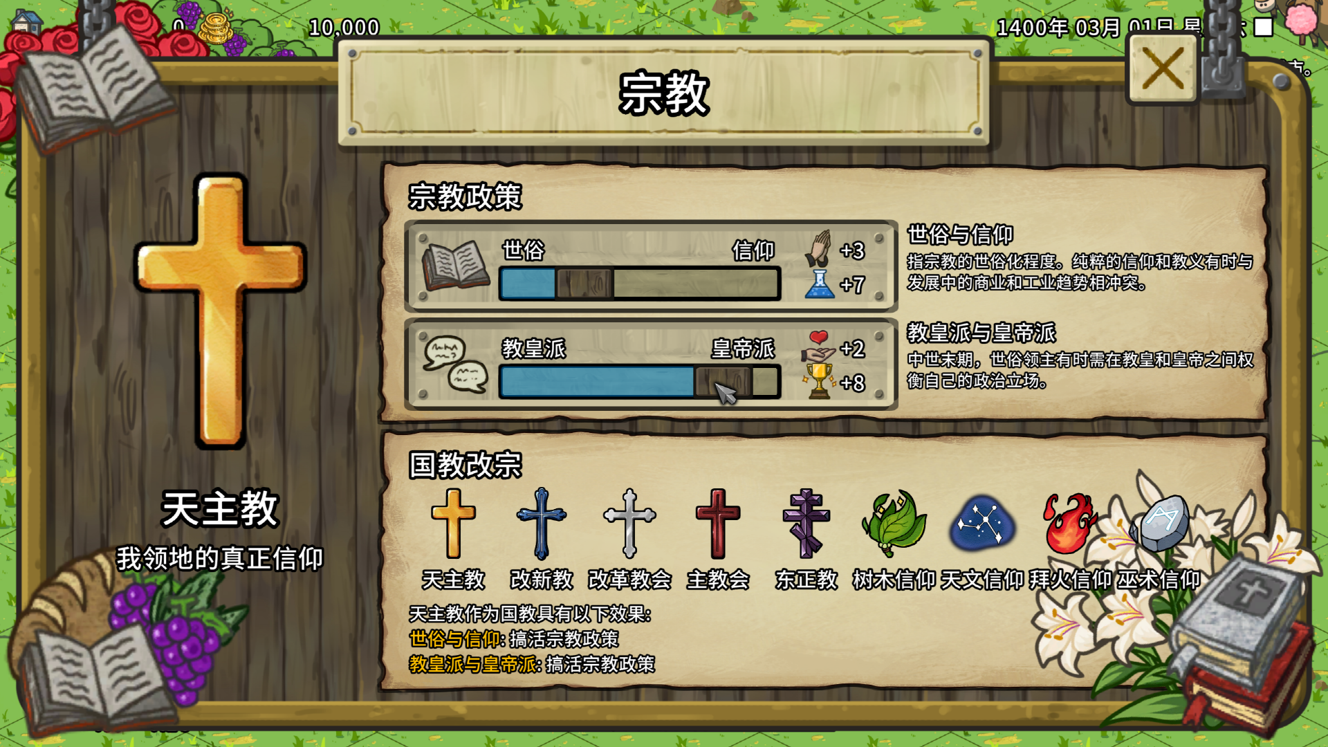 Crowncity-1xzeb