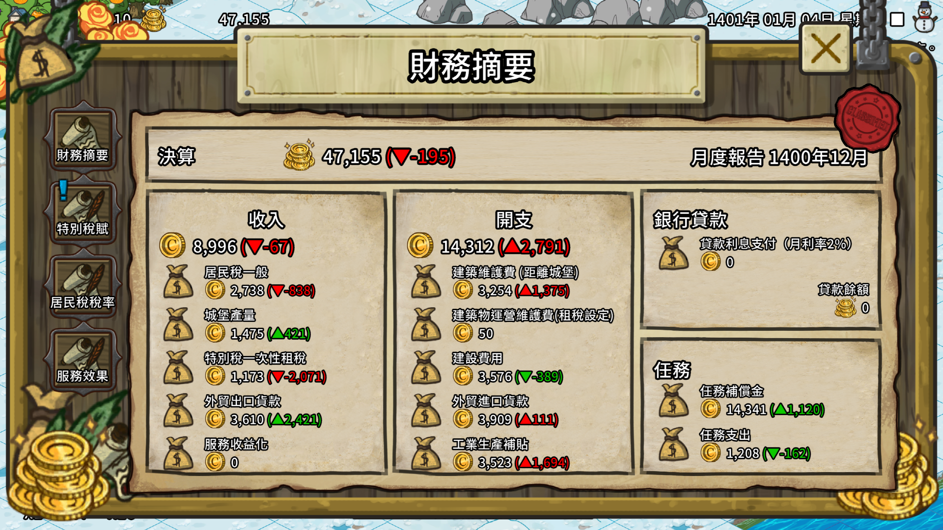 Crowncity-haa8q