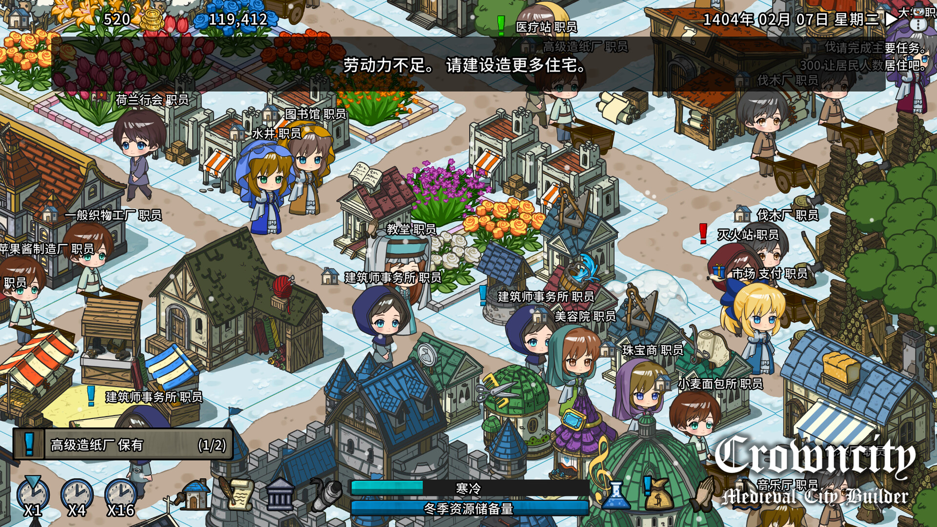 Crowncity-n8m6d