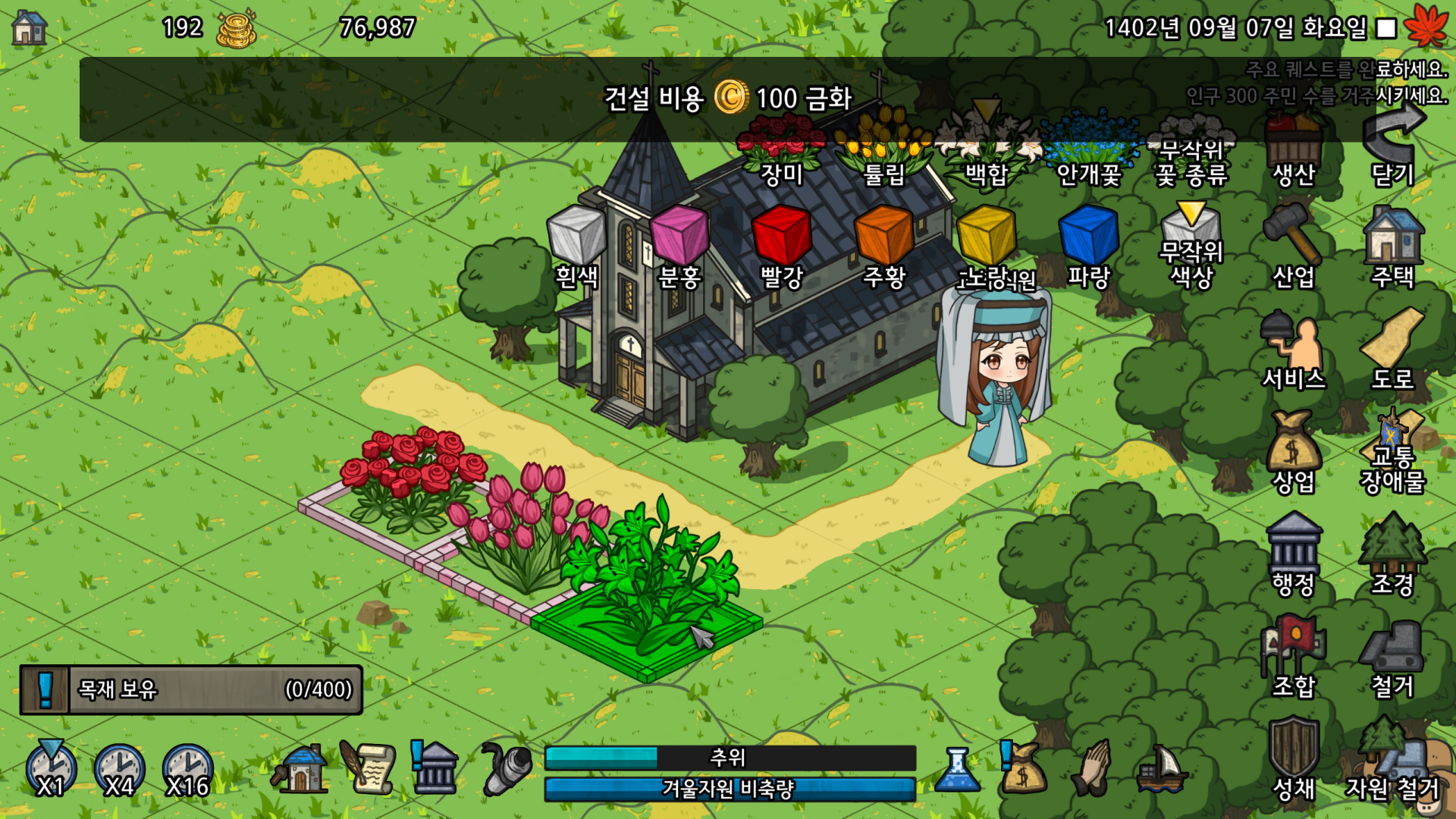 Crowncity-p66r1
