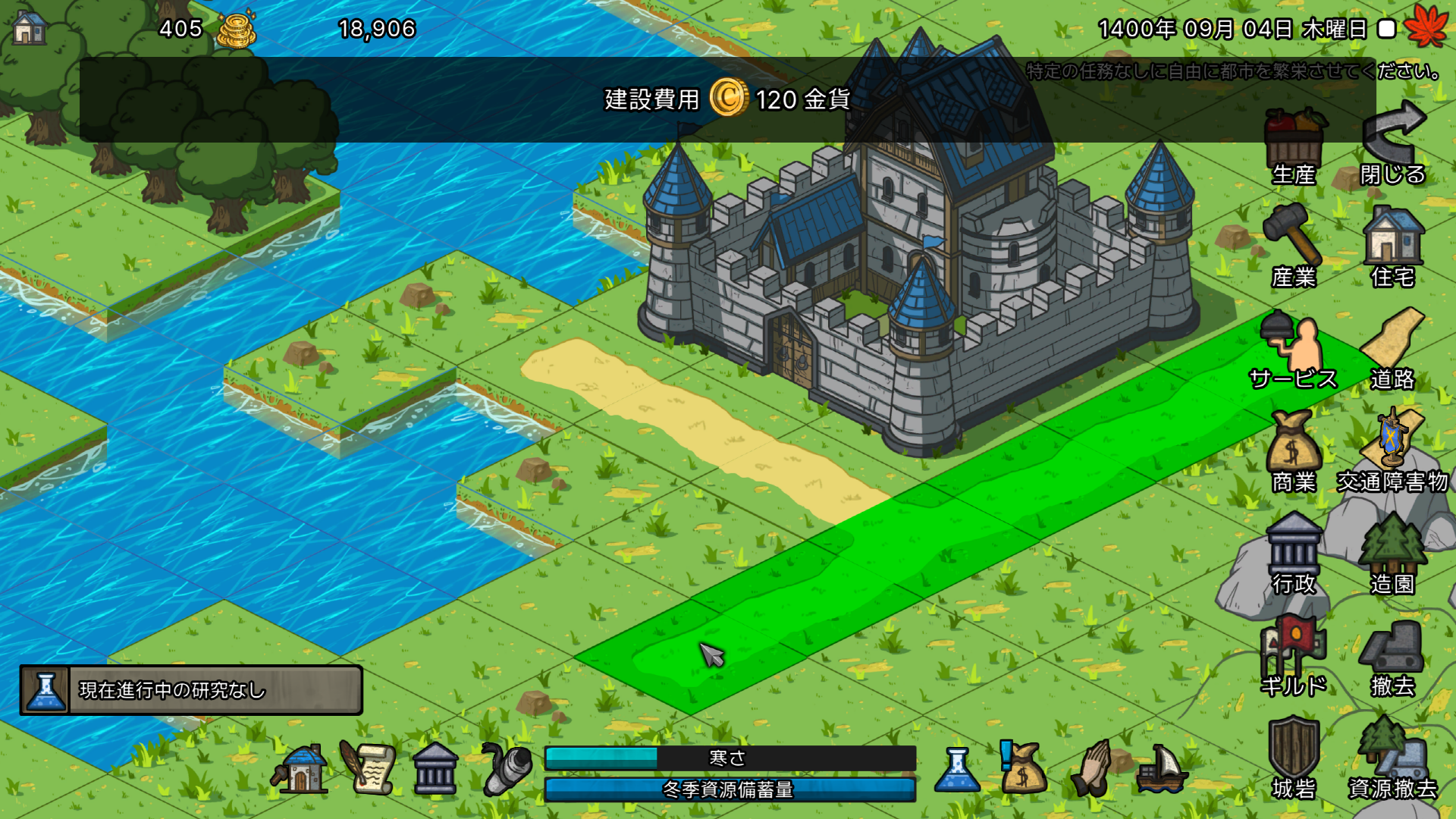 Crowncity-spp6p