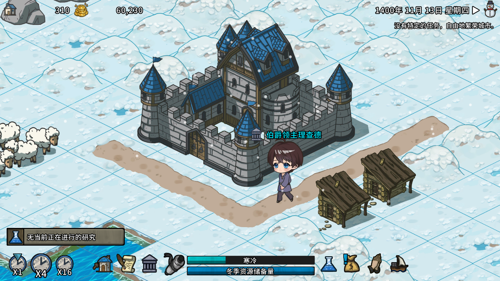 Crowncity-x8e8e