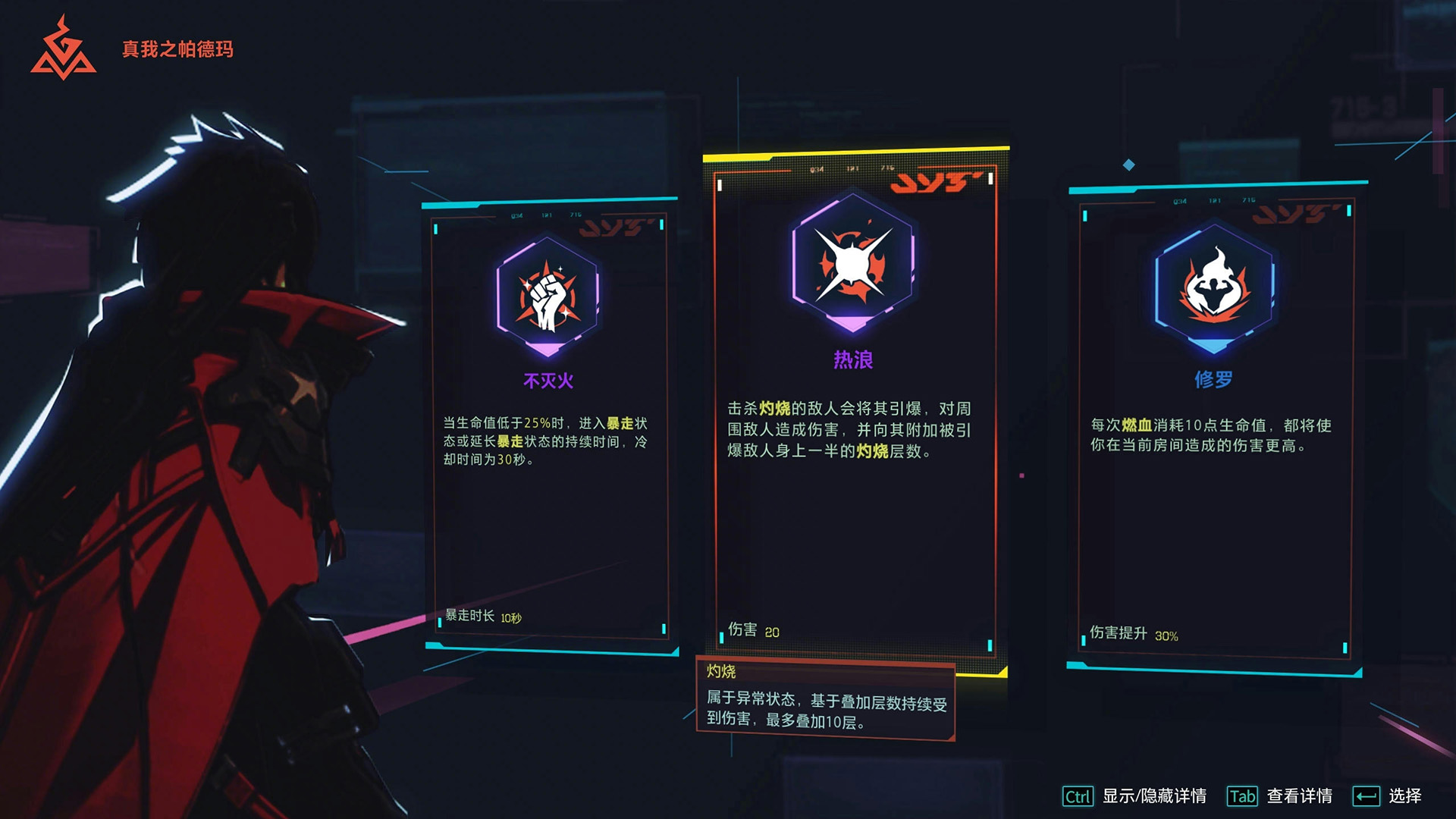 SlashZero-1a8en