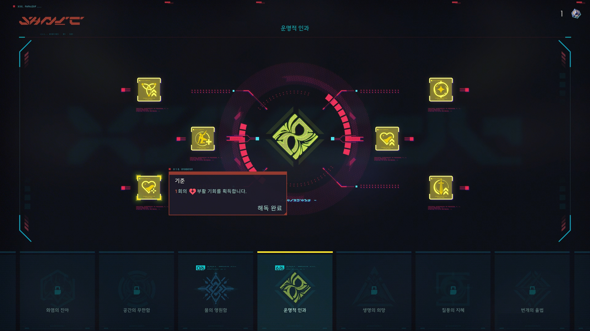 SlashZero-1rcdo