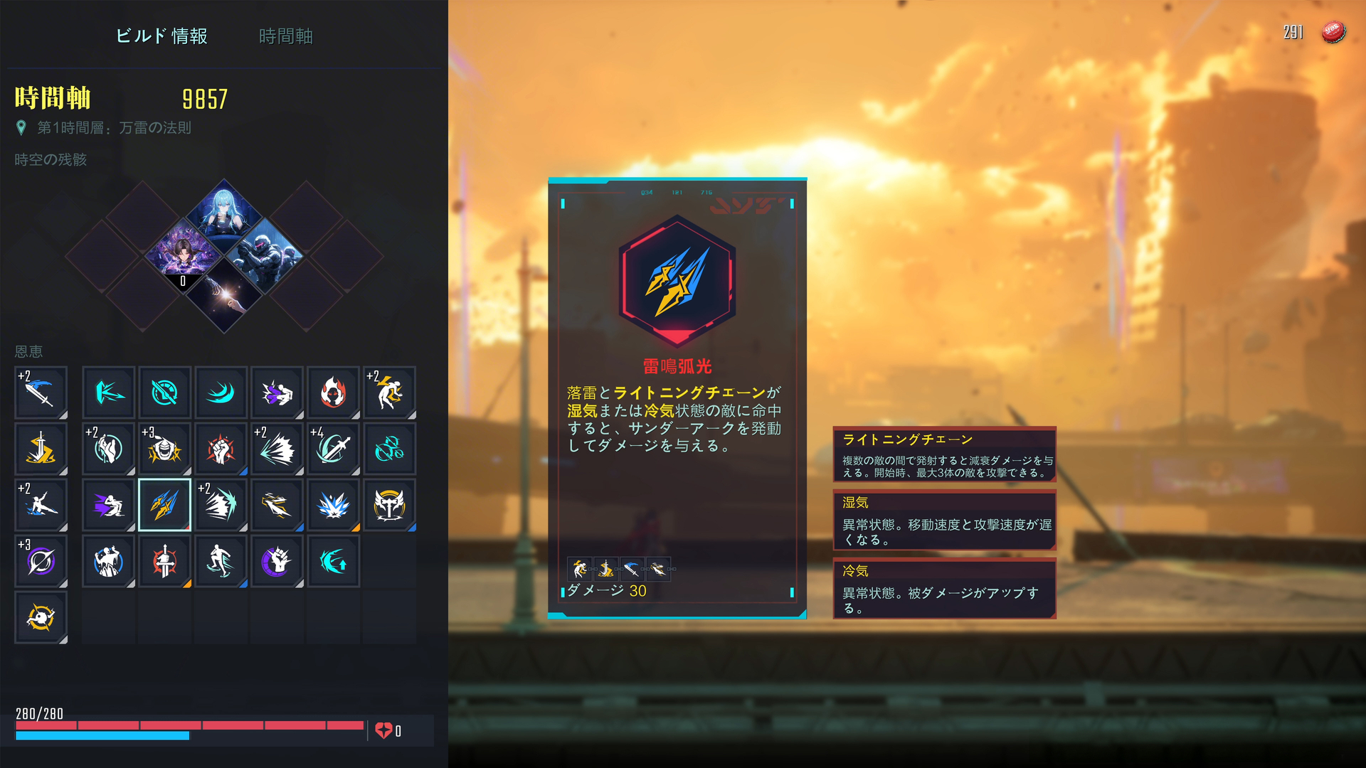SlashZero-1xdtx