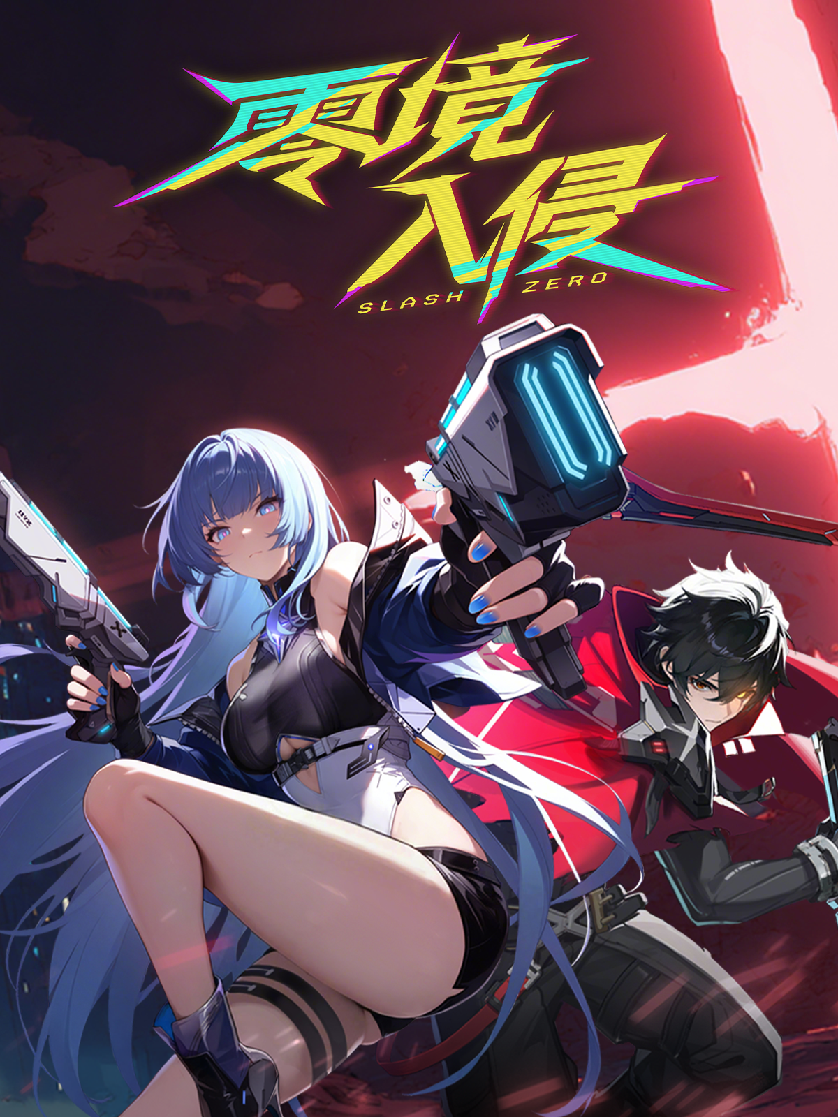 SlashZero