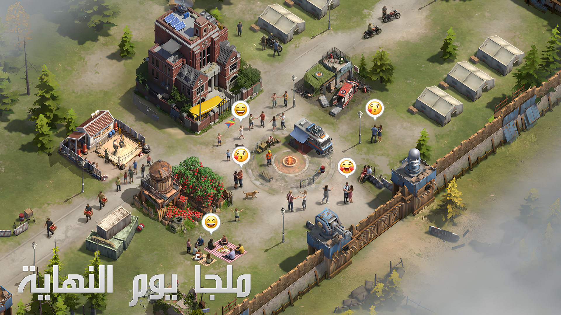 Doomsday Last Survivors-17pwk
