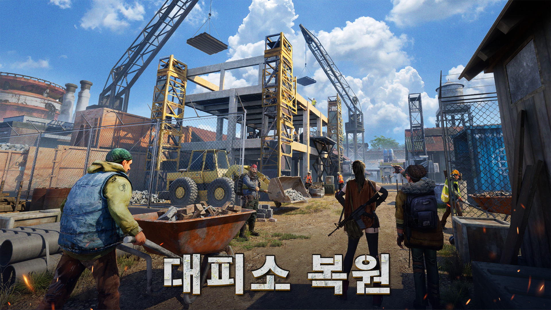 Doomsday Last Survivors-1lcvm