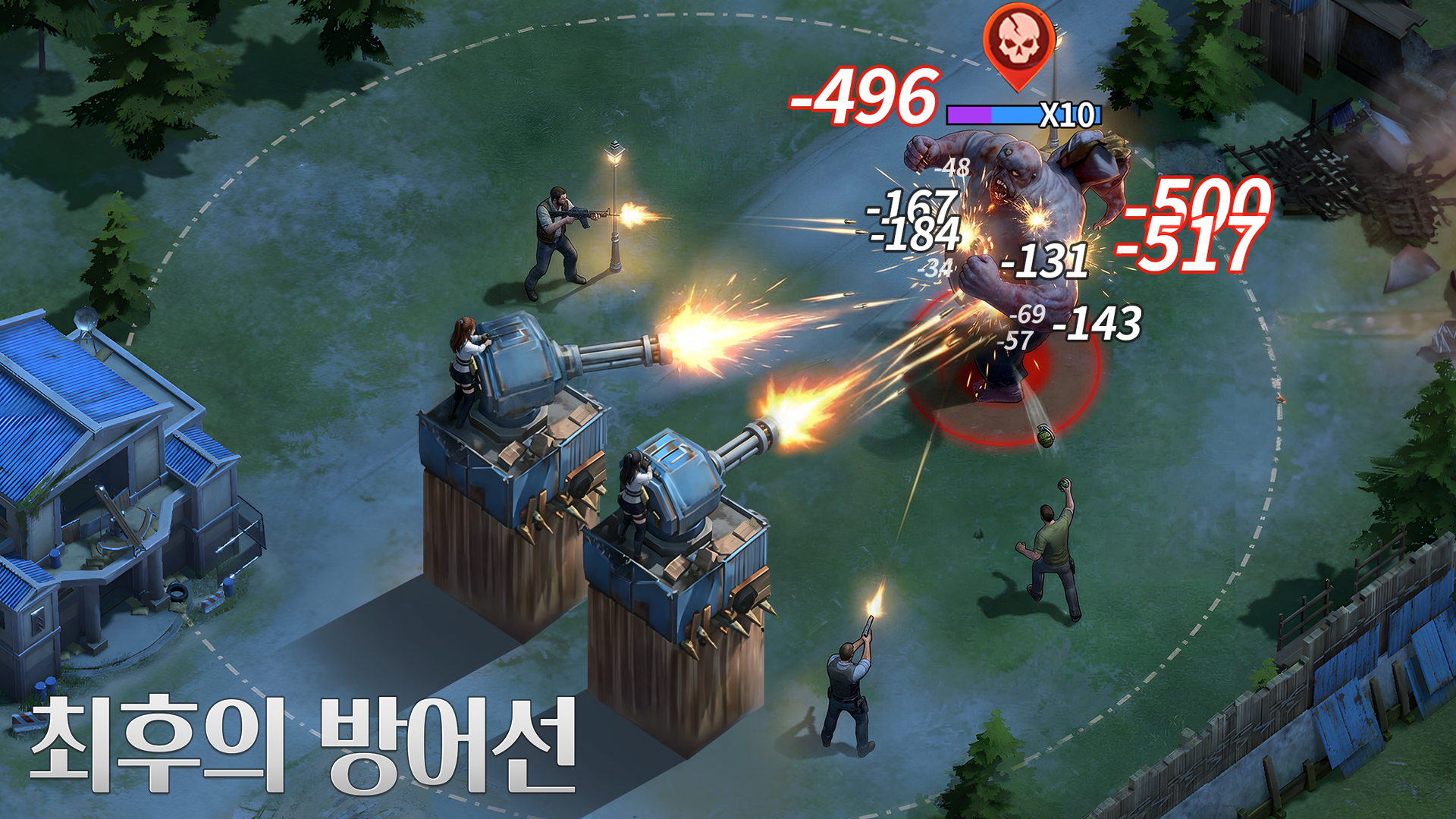 Doomsday Last Survivors-1wocq