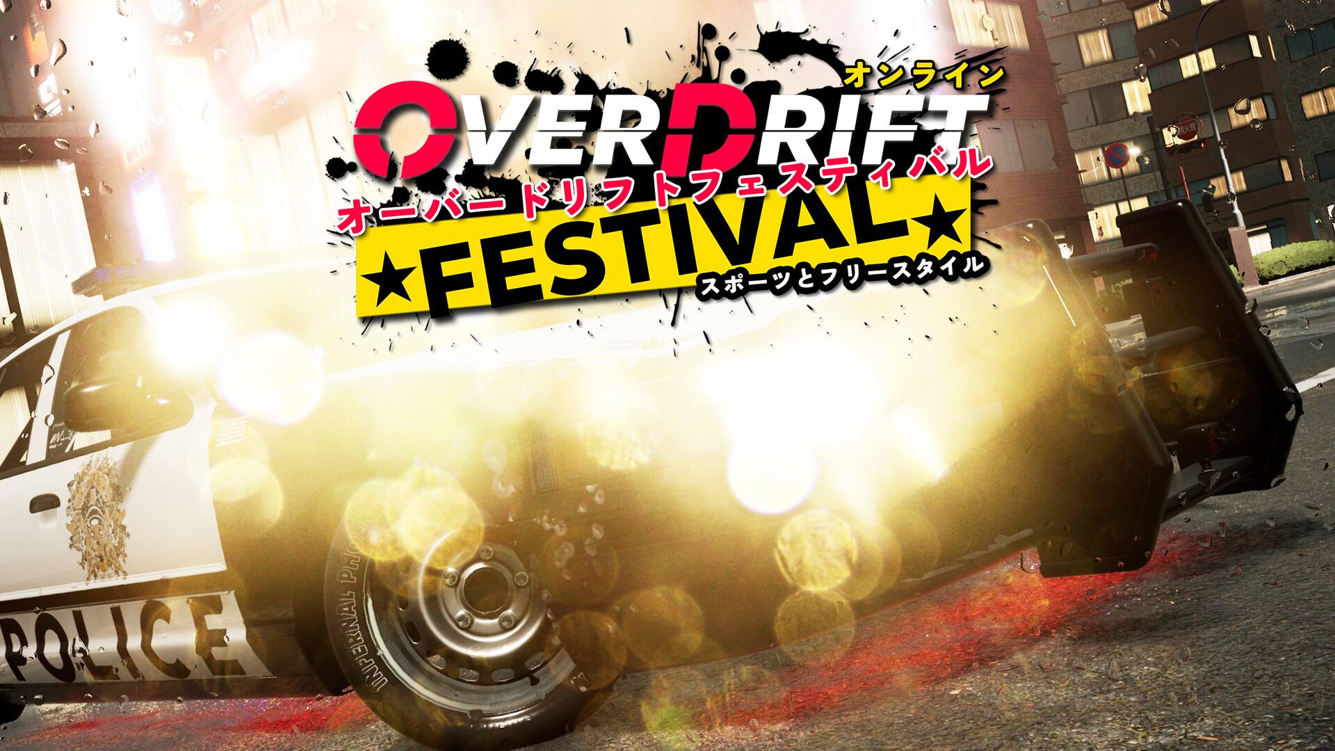 OverDrift Festival - Police Cars DLC