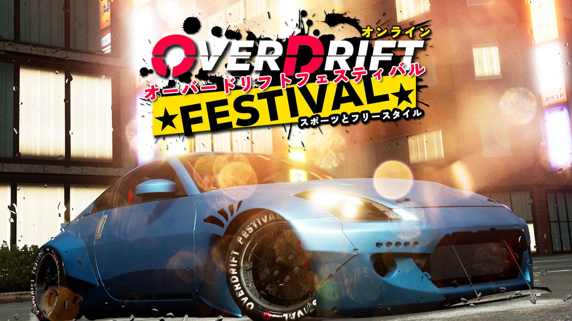 OverDrift Festival - Exclusive Cars Pack#1