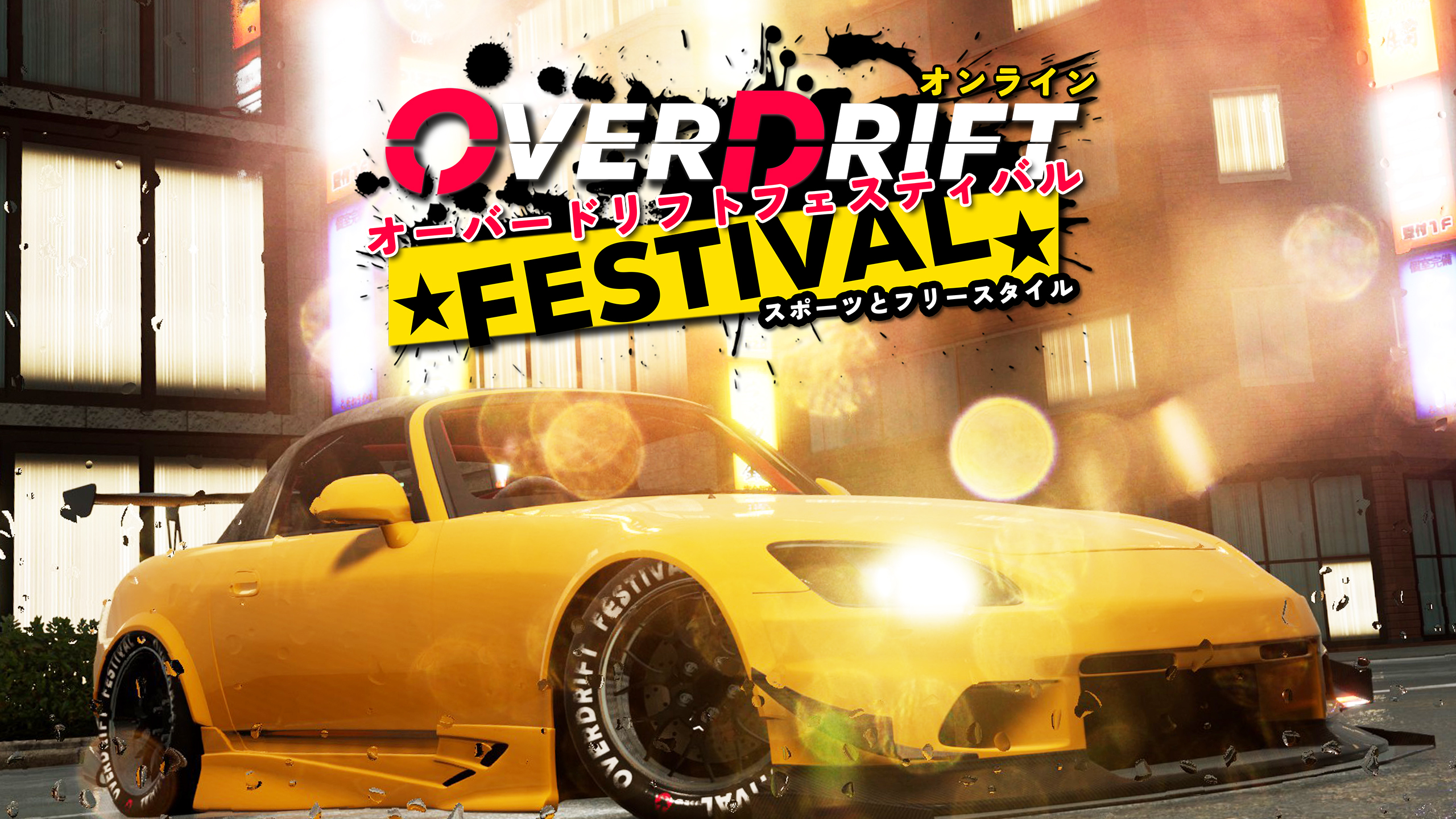 OverDrift Festival - Exclusive Cars Pack#2 - OfferImageWide