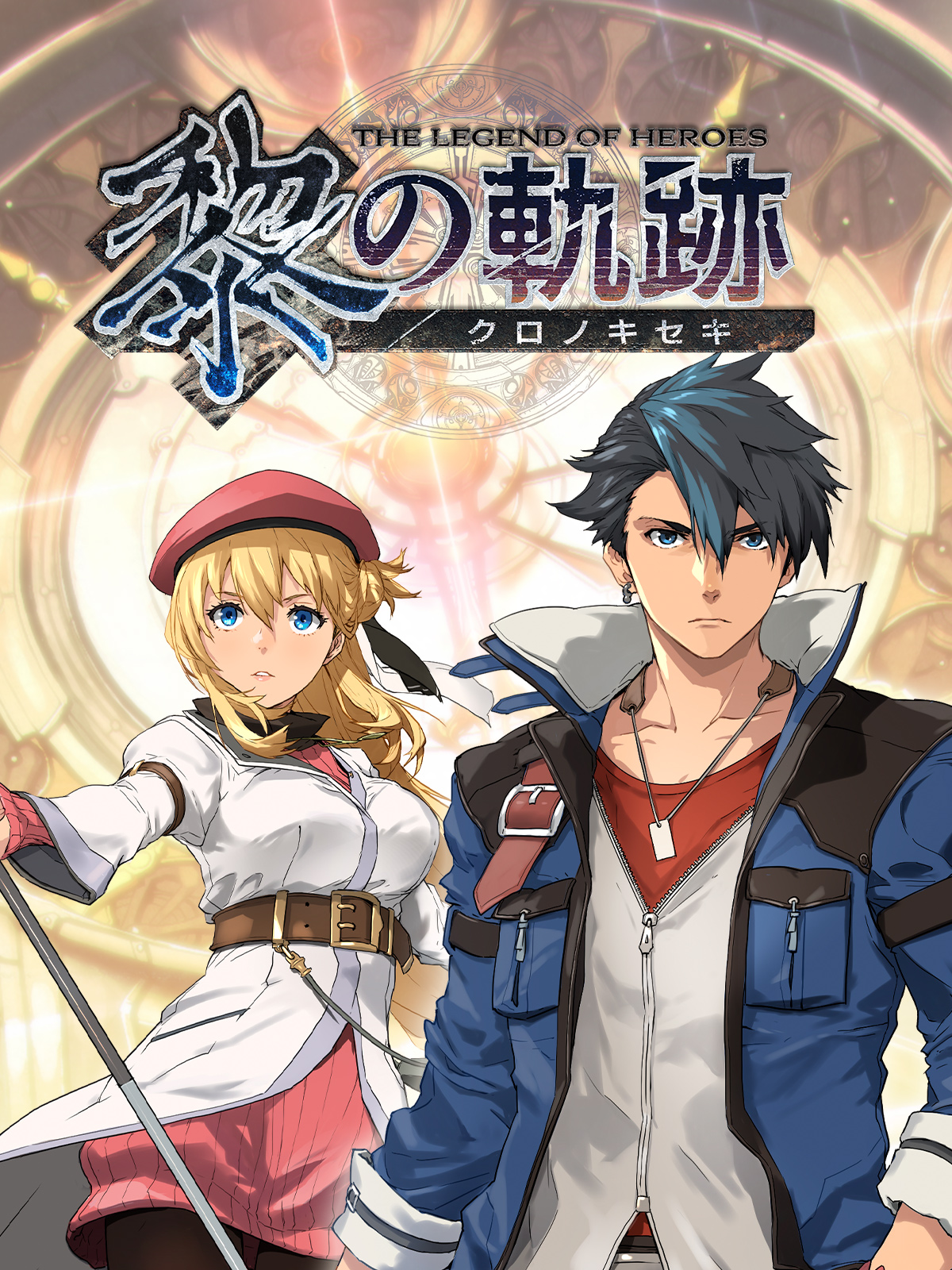 The Legend of Heroes: Trails through Daybreak