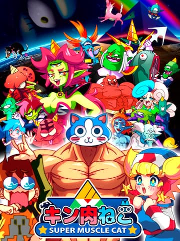 KinnikuNeko: SUPER MUSCLE CAT