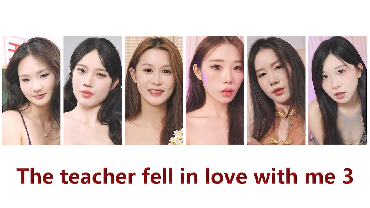 The teacher fell in love with me 3 PC gameplay screenshot 1 of 1