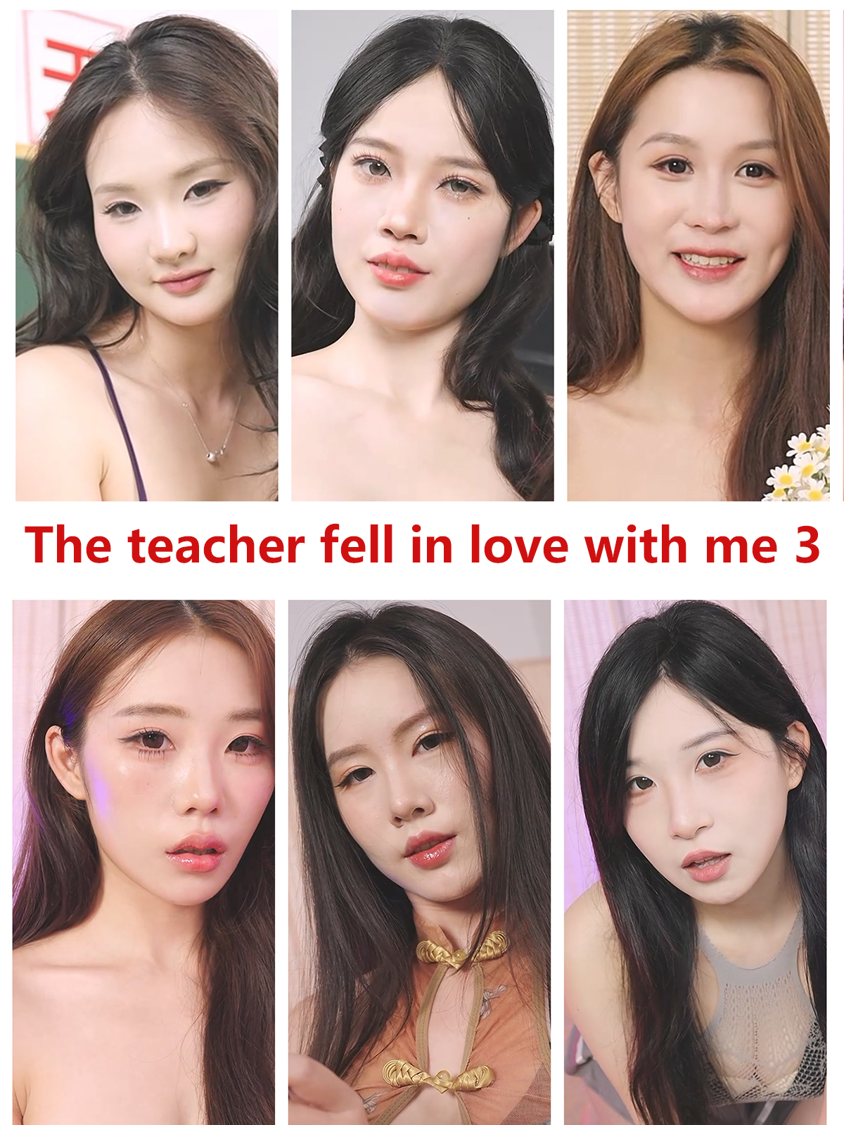 The teacher fell in love with me 3