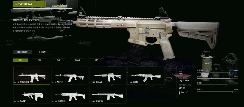 Special Force Remasterd-12r5a