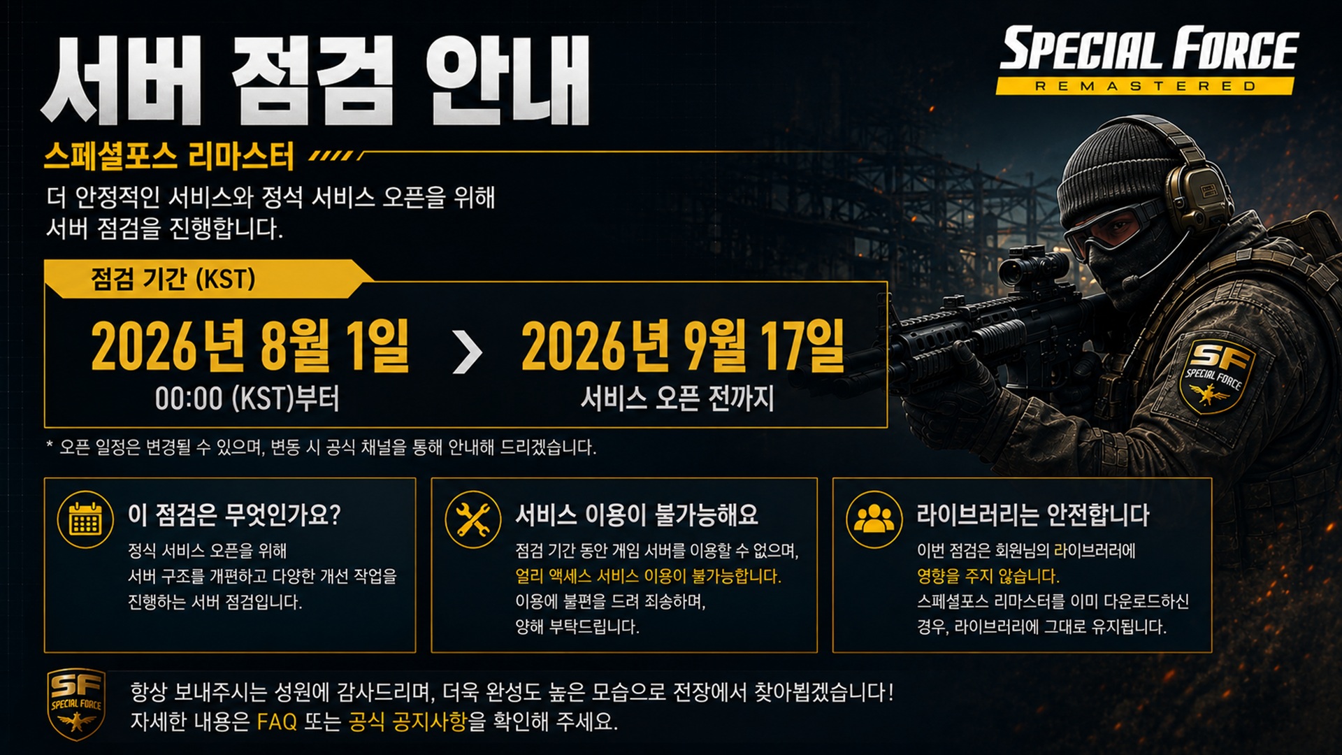 Special Force Remasterd-145hn