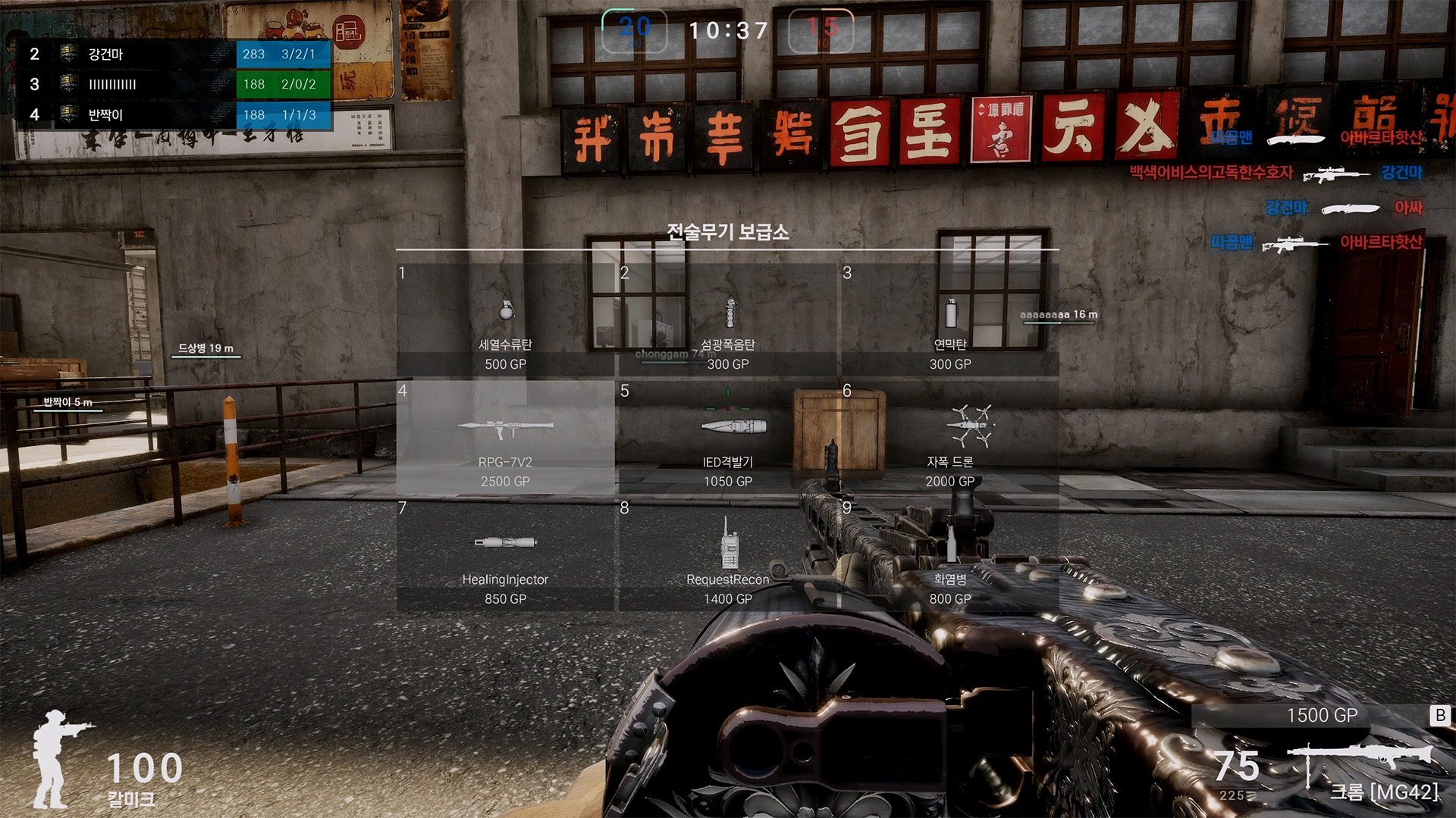 Special Force Remastered-5h4l1