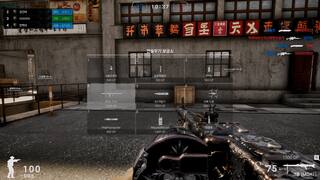 Special Force Remaster screenshot 3