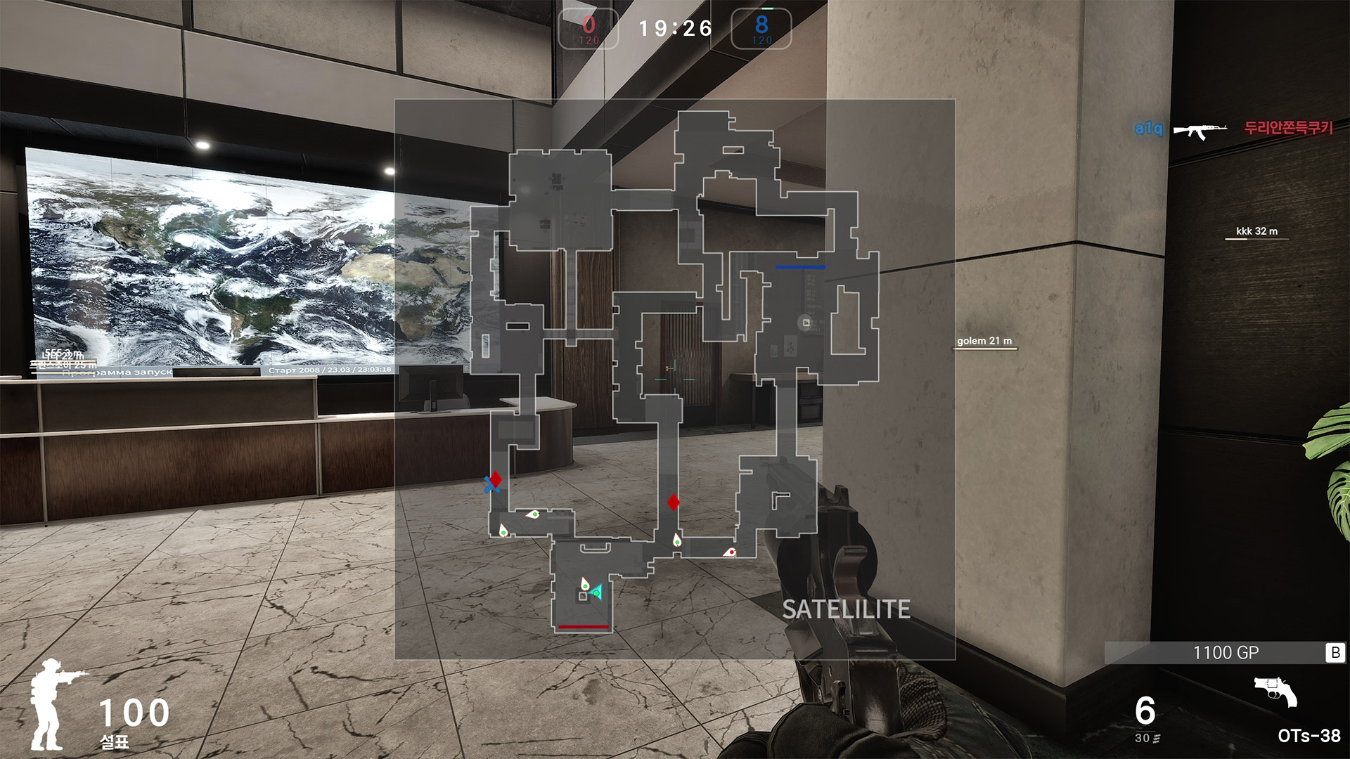 Special Force Remastered-ip0ck