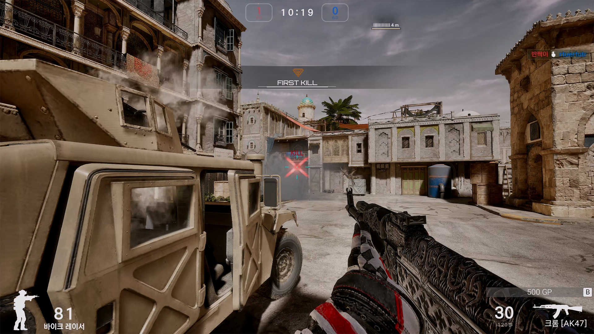 Special Force Remastered-xxj6n