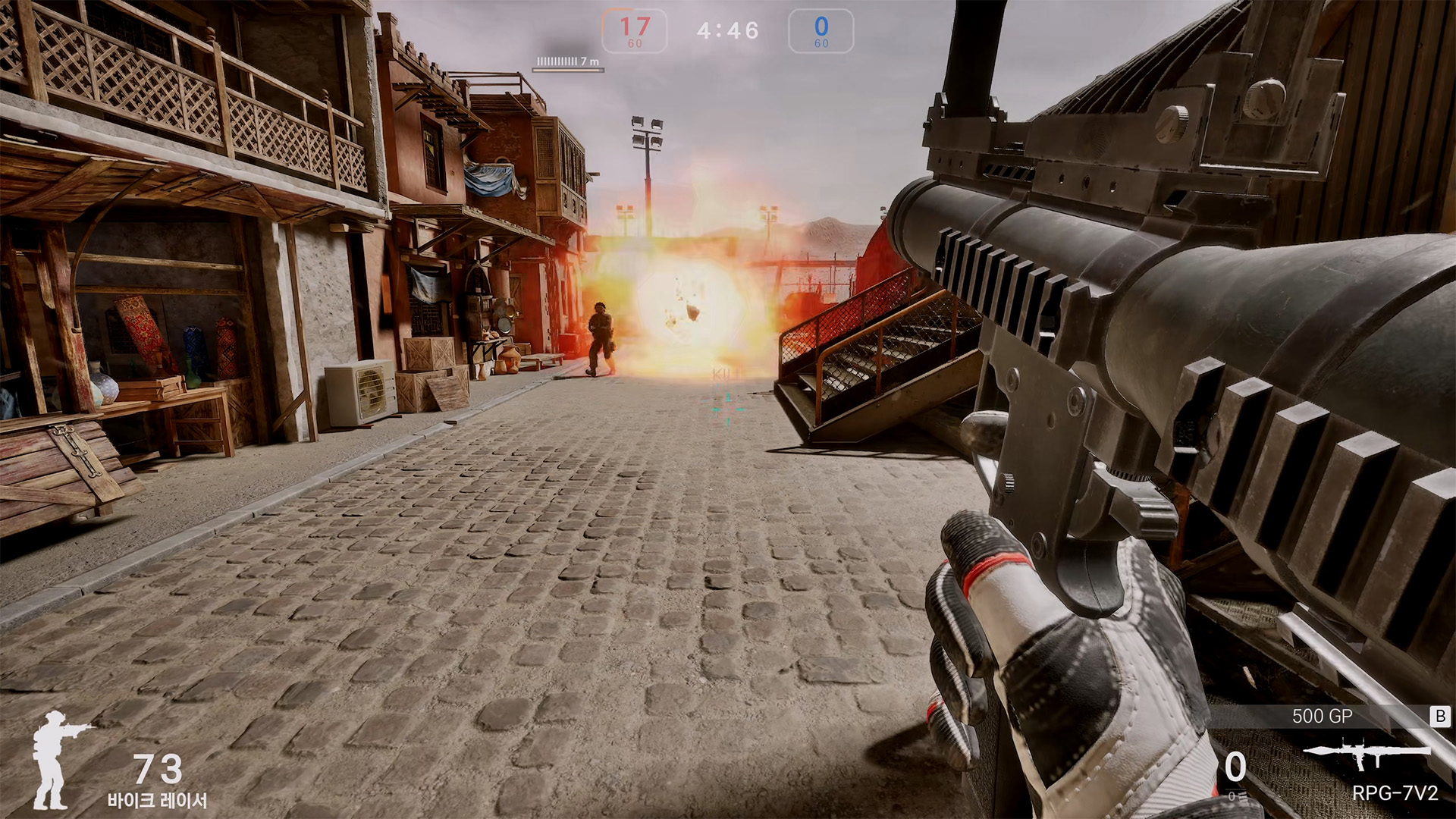 Special Force Remastered-zbiri
