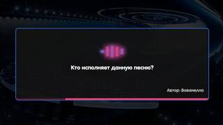 Knowledge Party screenshot 3