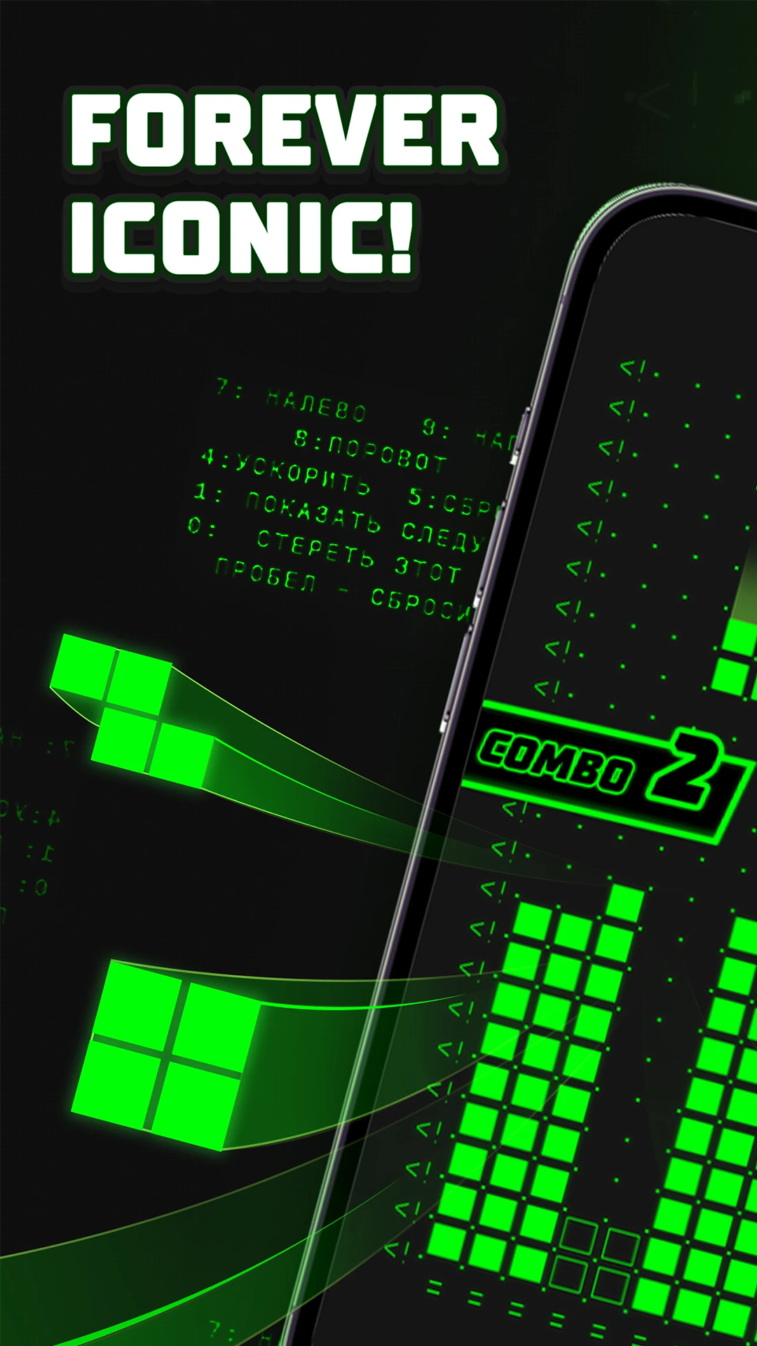 Tetris® - featuredMedia