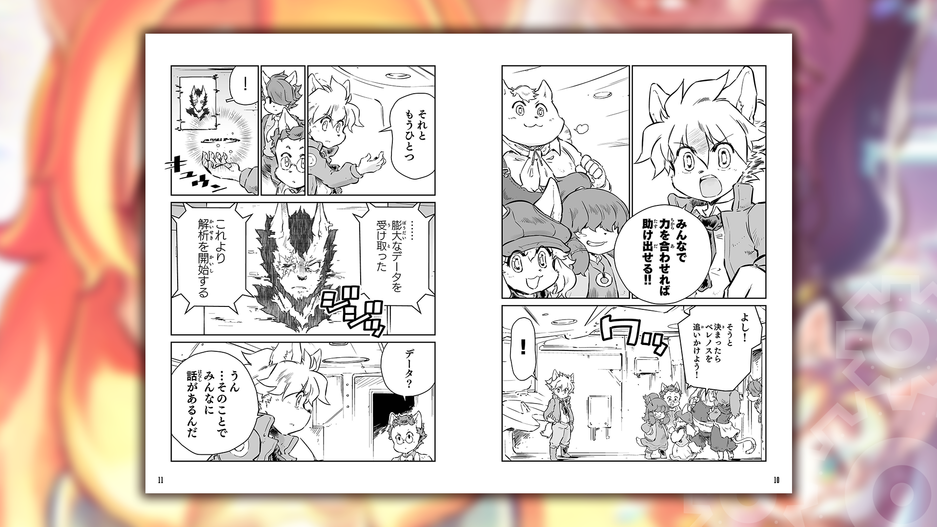 slide-thumbnail