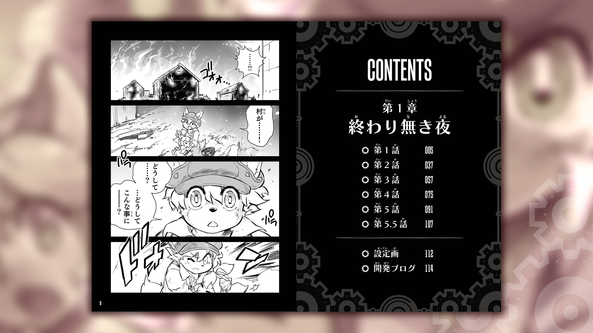 slide-thumbnail