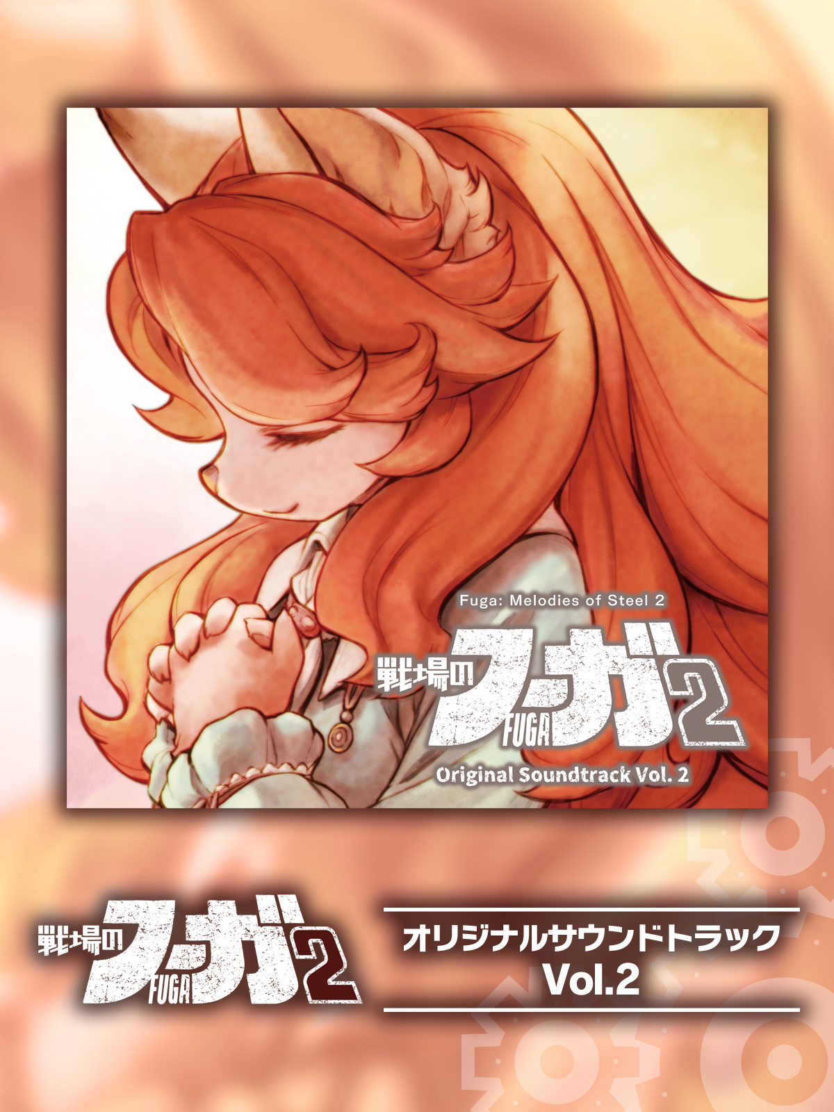 Fuga: Melodies of Steel 2 OST Vol. 2
