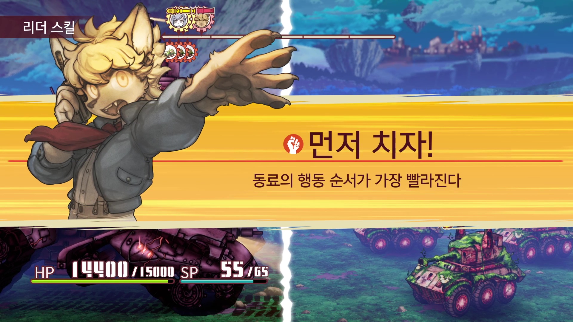 Fuga Melodies of Steel 2-1jjzs