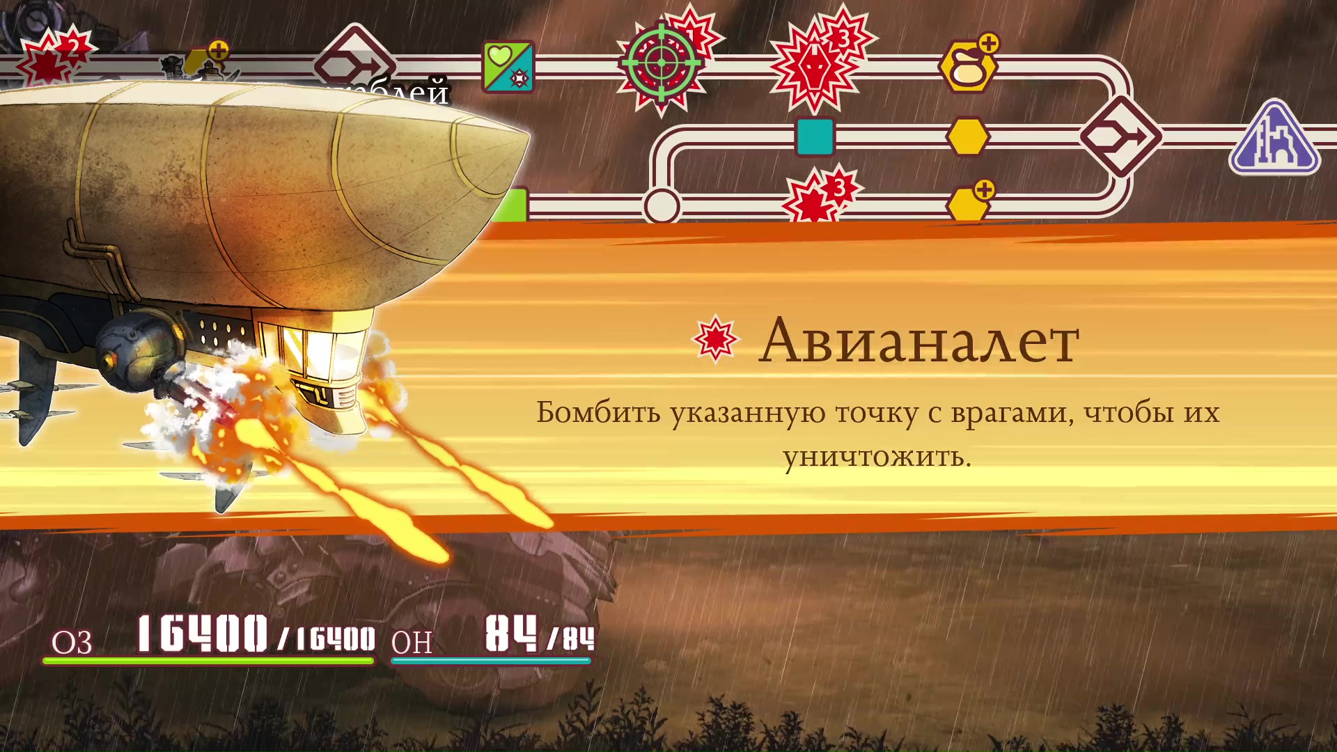 Fuga Melodies of Steel 2-1m426