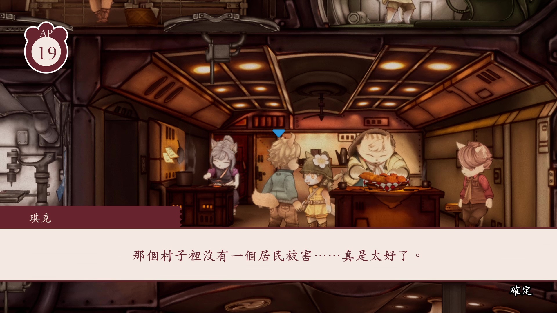 Fuga Melodies of Steel 2-1ye07