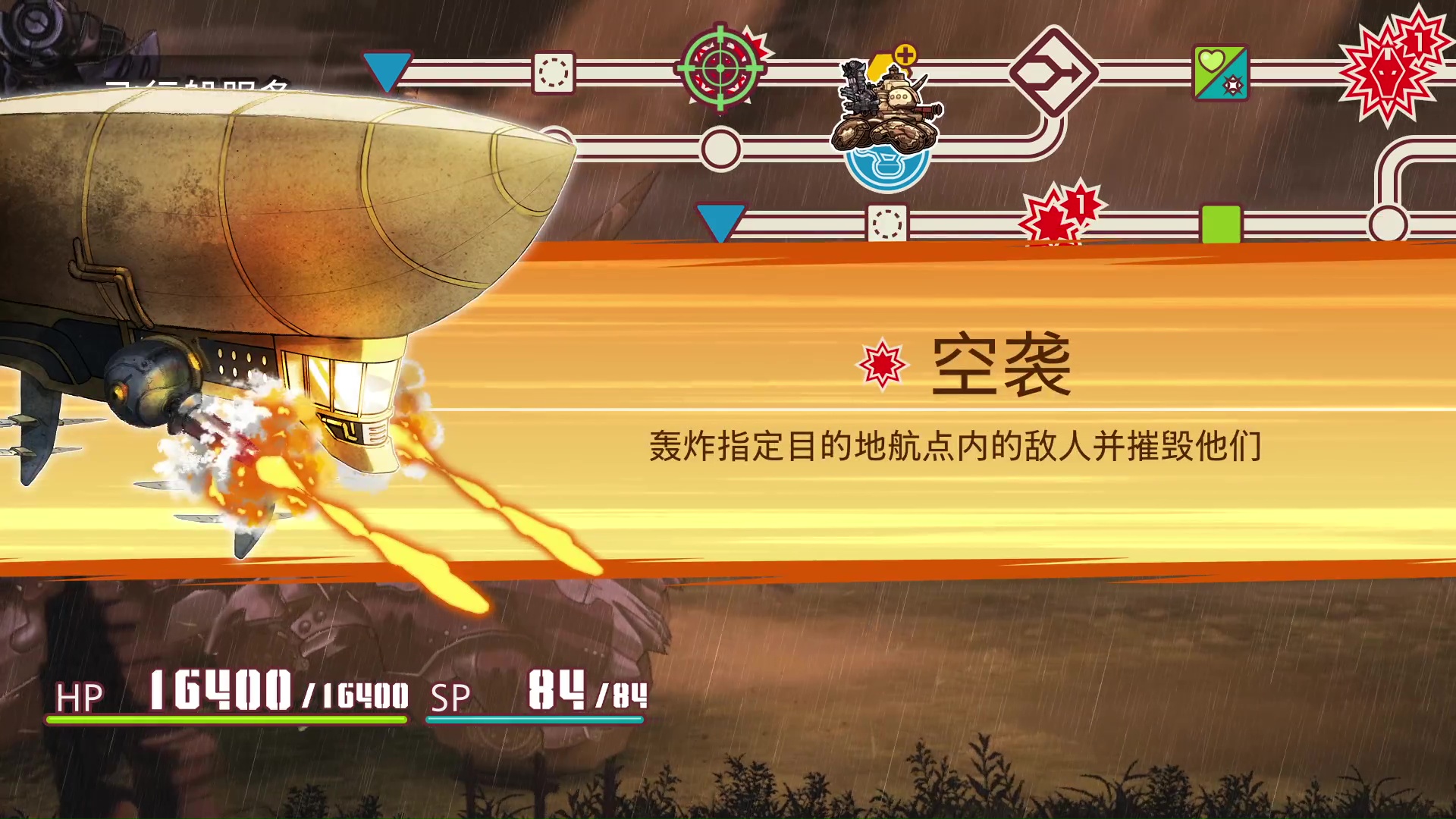 Fuga Melodies of Steel 2-76qrg