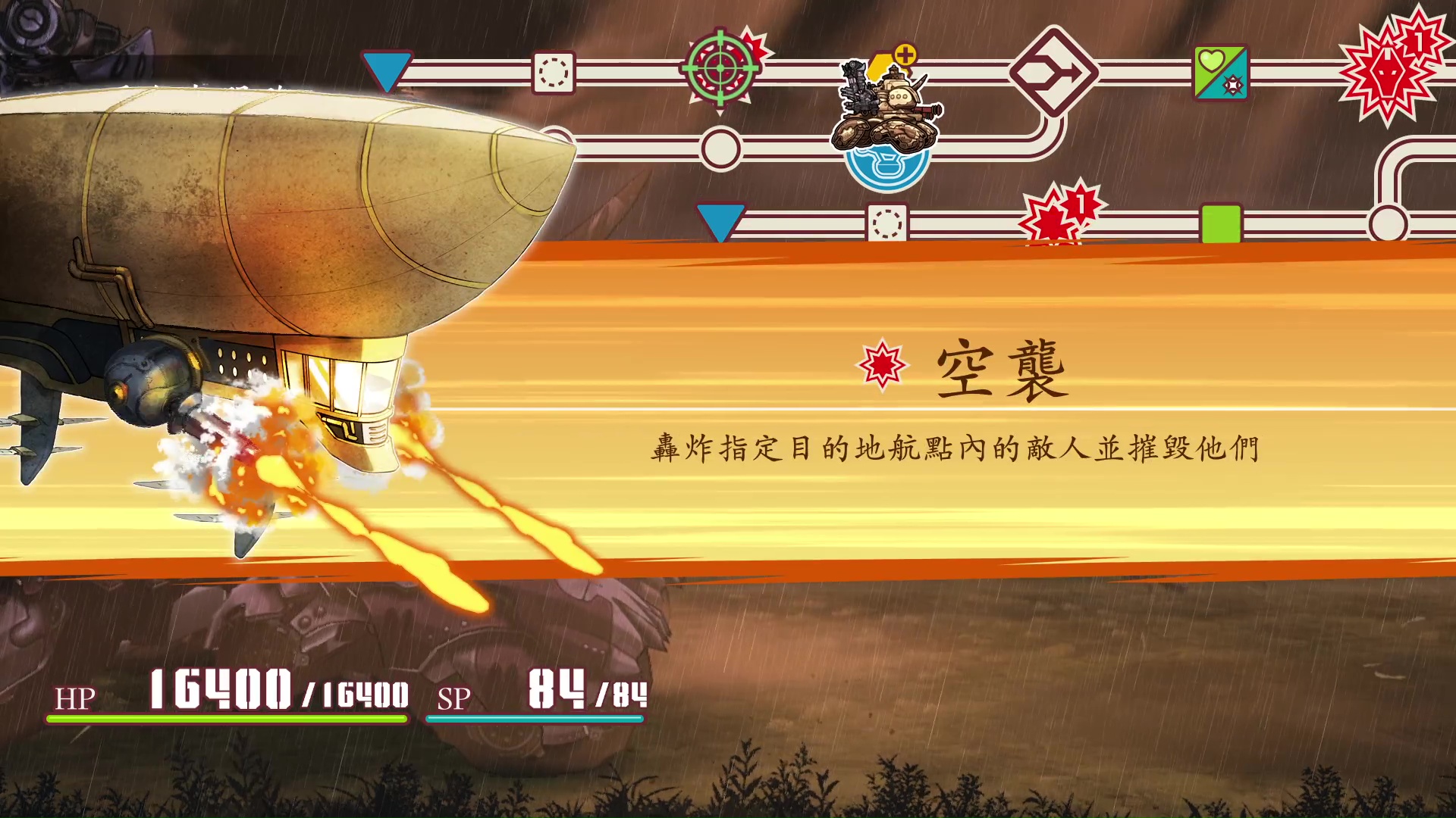 Fuga Melodies of Steel 2-8ddht