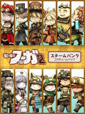 Fuga: Melodies of Steel 2 - Steampunk Costume Pack