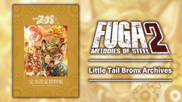 Fuga: Melodies of Steel 2 Little Tail Bronx Archives