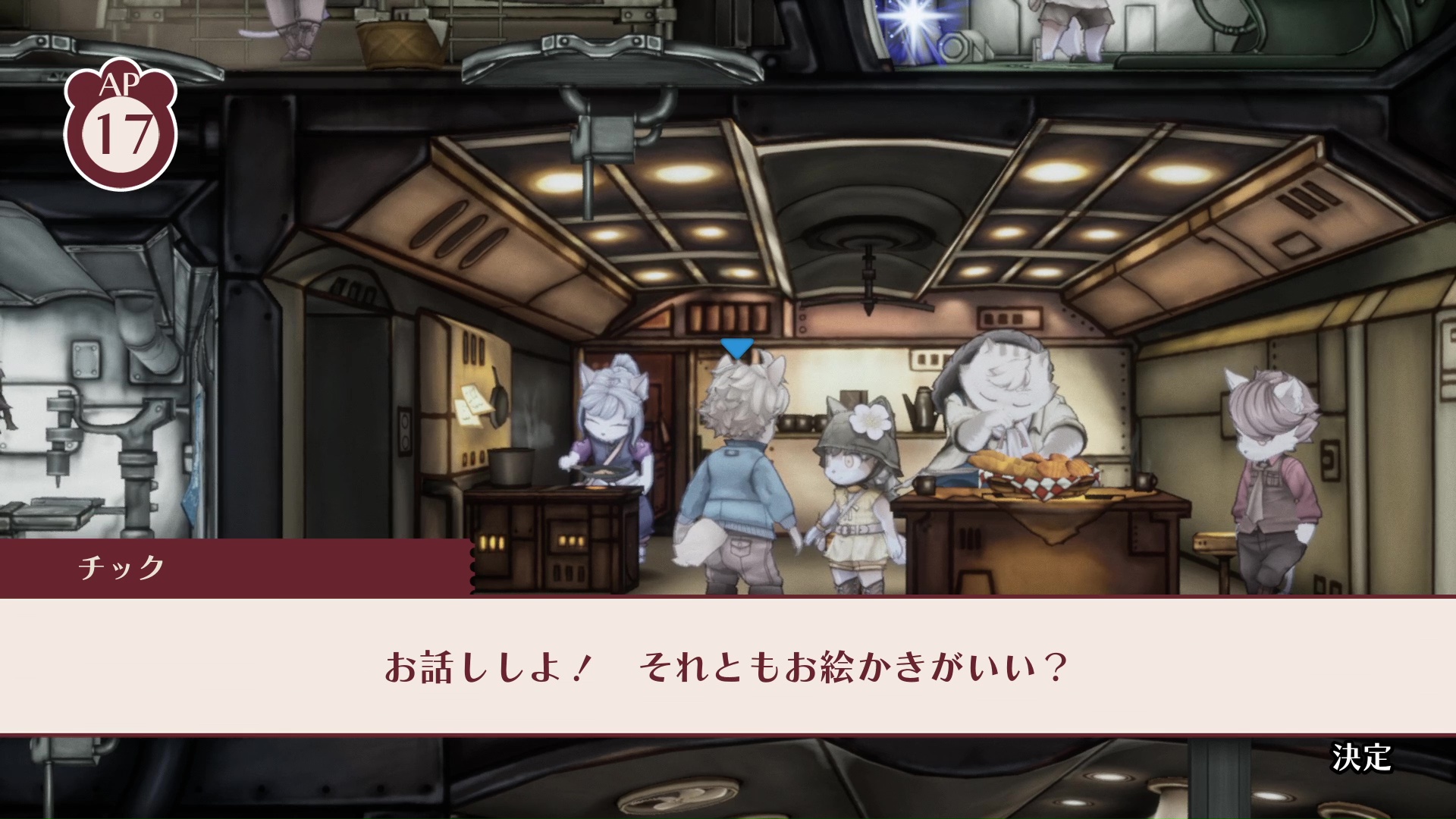 Fuga Melodies of Steel 2-r0axo