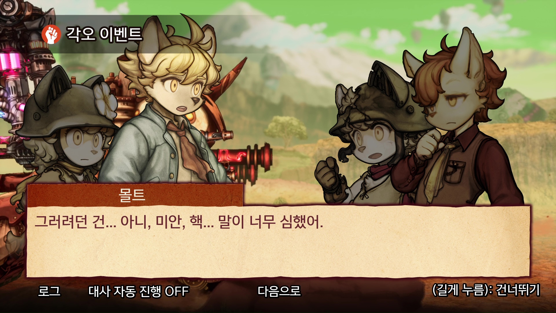 slide-thumbnail