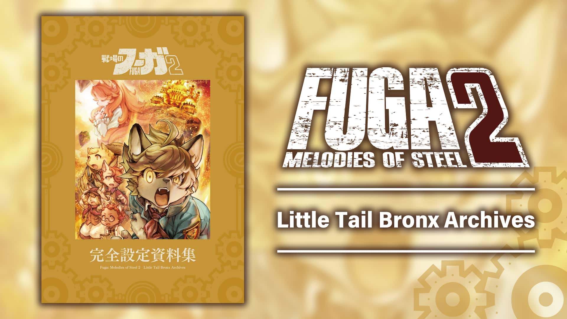 Fuga: Melodies of Steel 2 Little Tail Bronx Archives
