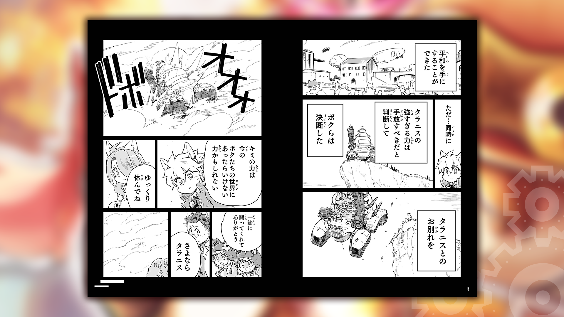 slide-thumbnail