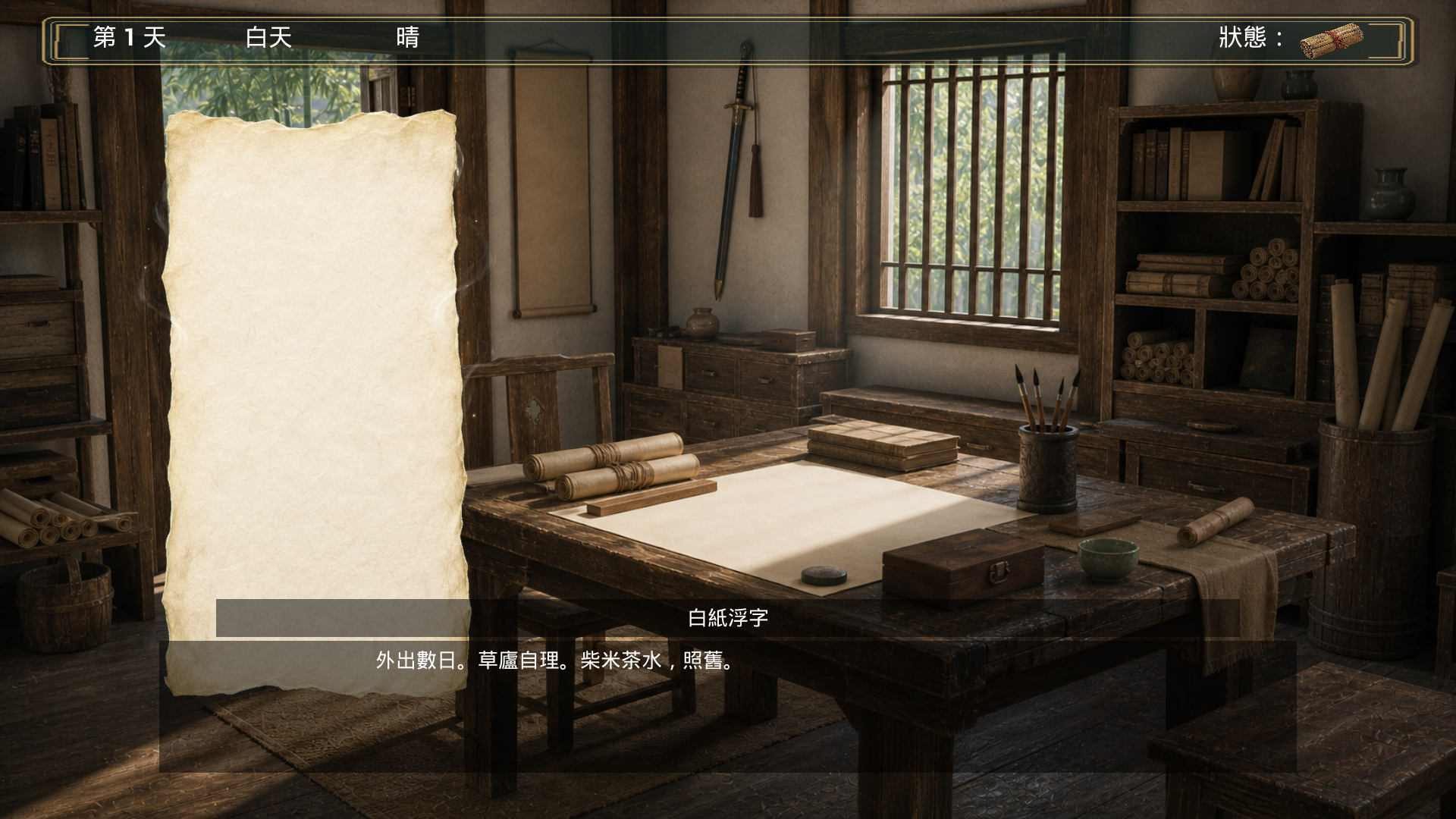 While Shifu Is Away: Senior Sister I Have Fallen for You!-1fv0g