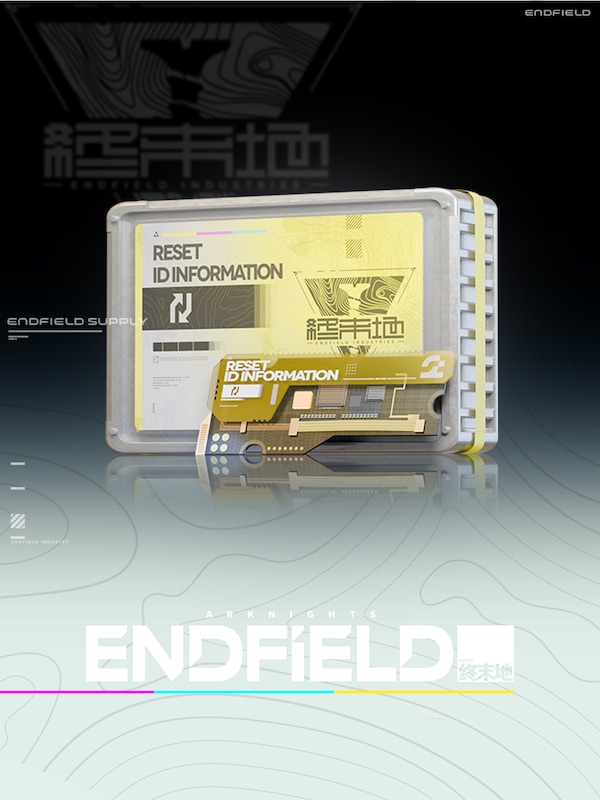 ID Info Update Pack