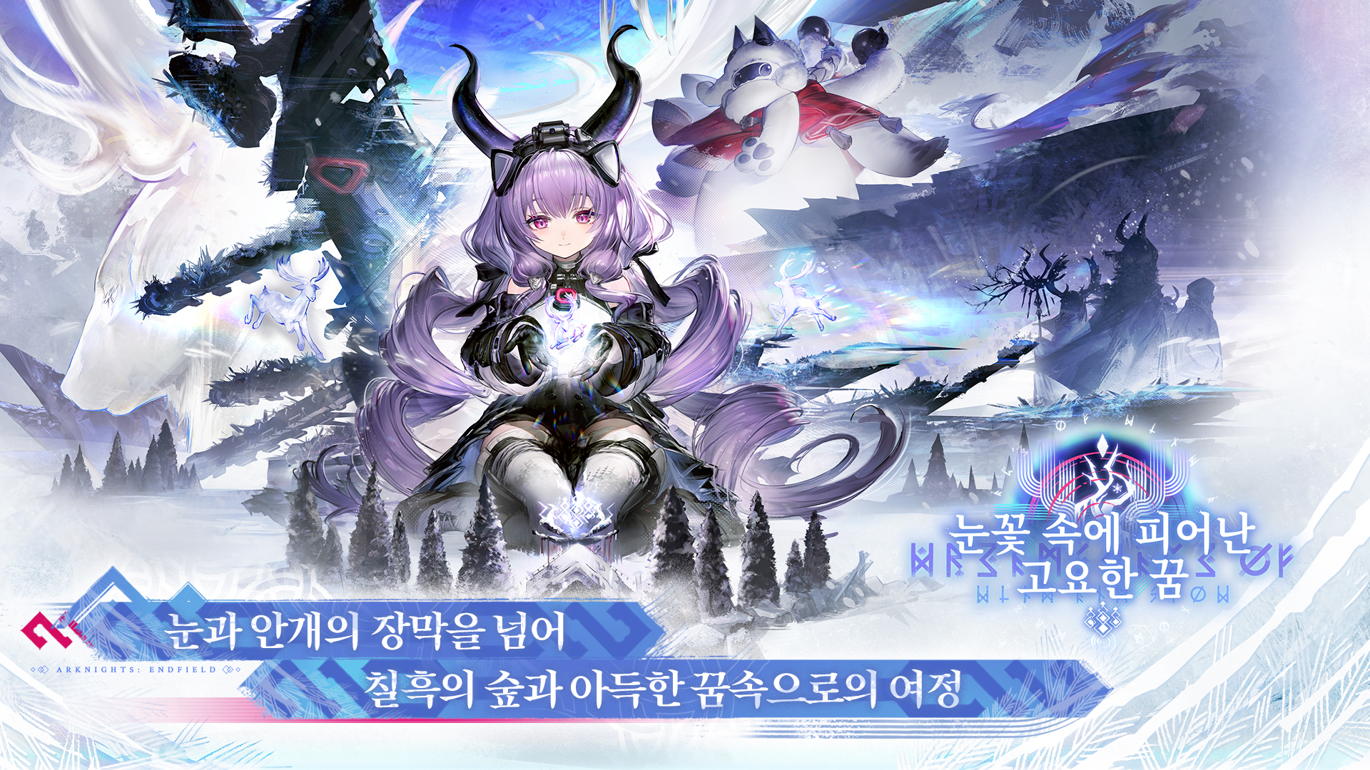 Arknights:Endfield-11qjn