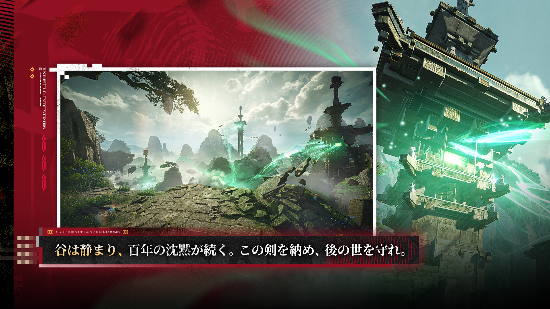 Arknights:Endfield-13r88