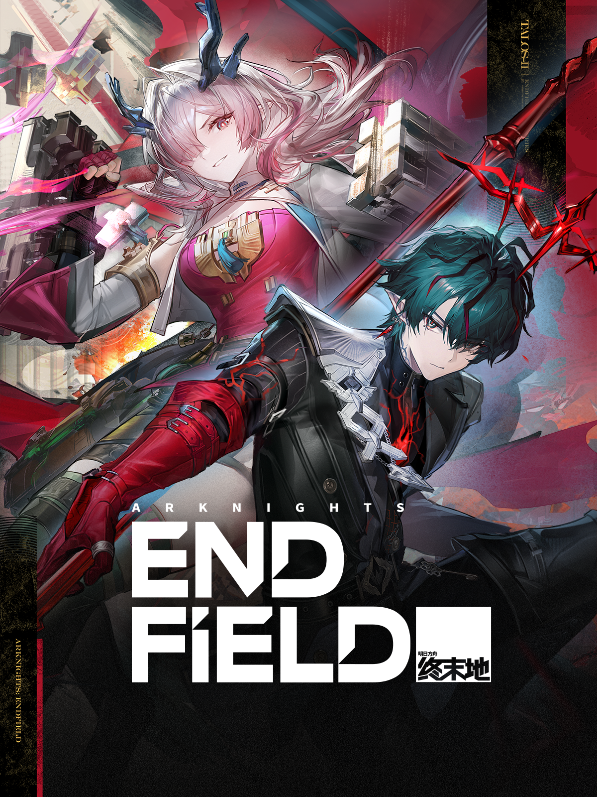 Arknights: Endfield