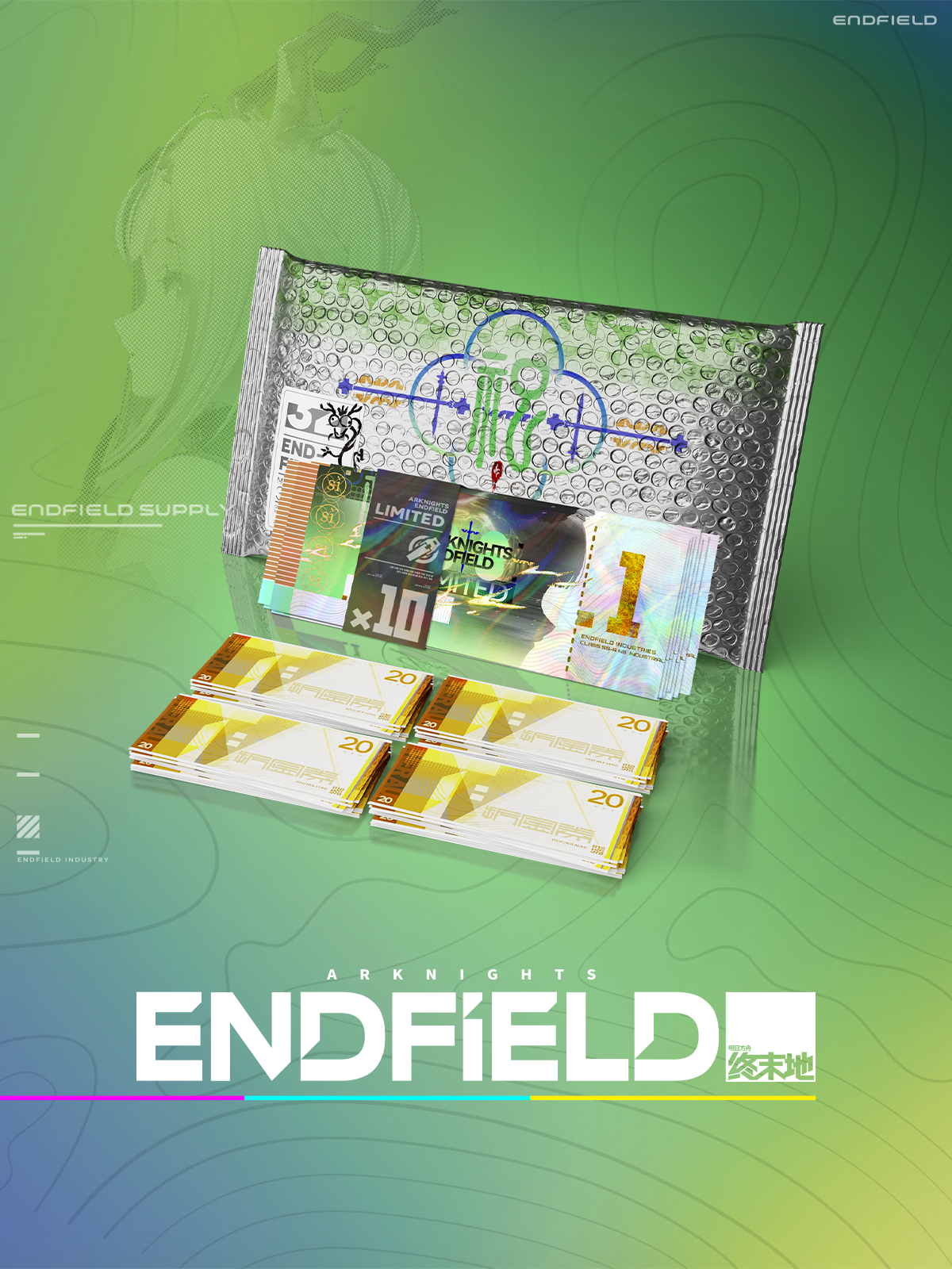 Omnipresence HH Bundle - OfferImageTall