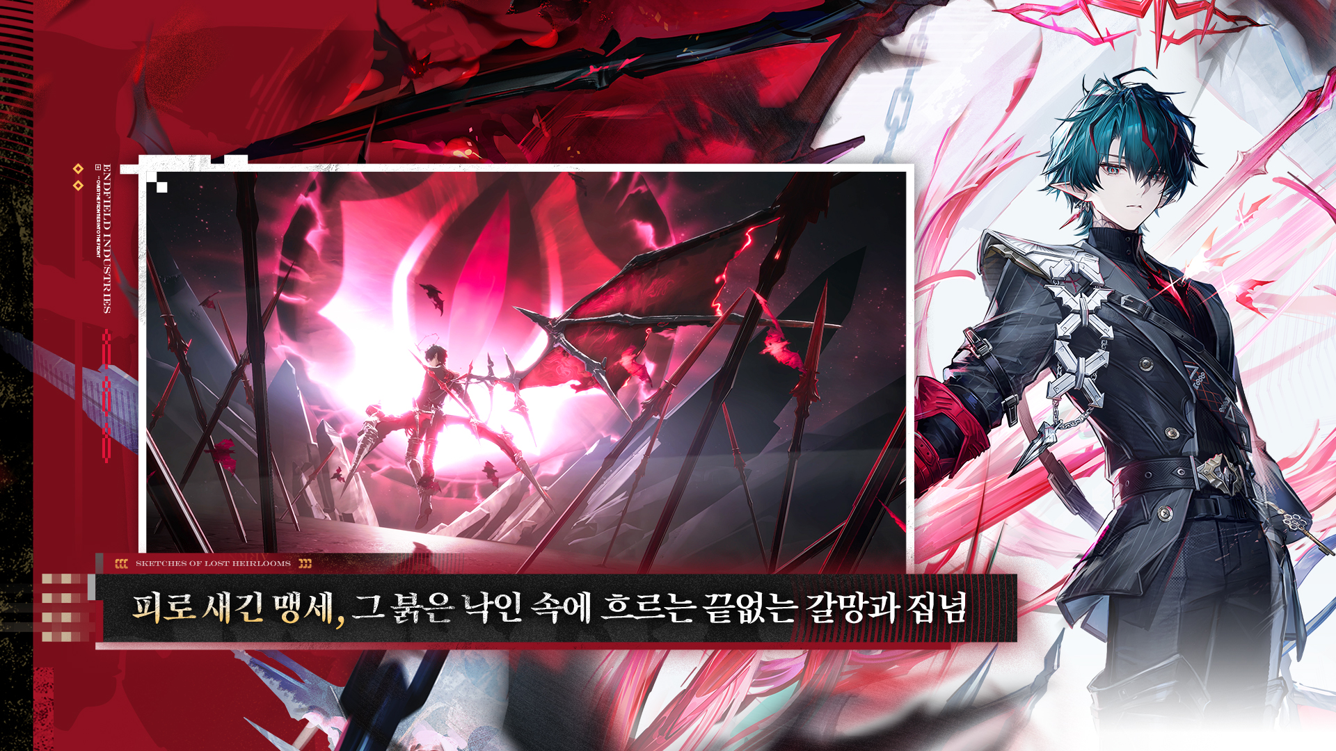 Arknights:Endfield-16egx